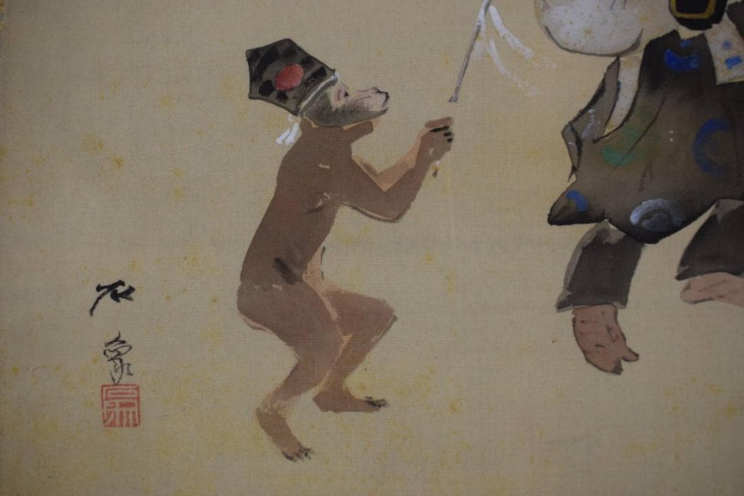 【真作】森安石象/靭猿/萬歳図/狂言/掛軸☆宝船☆Z-385