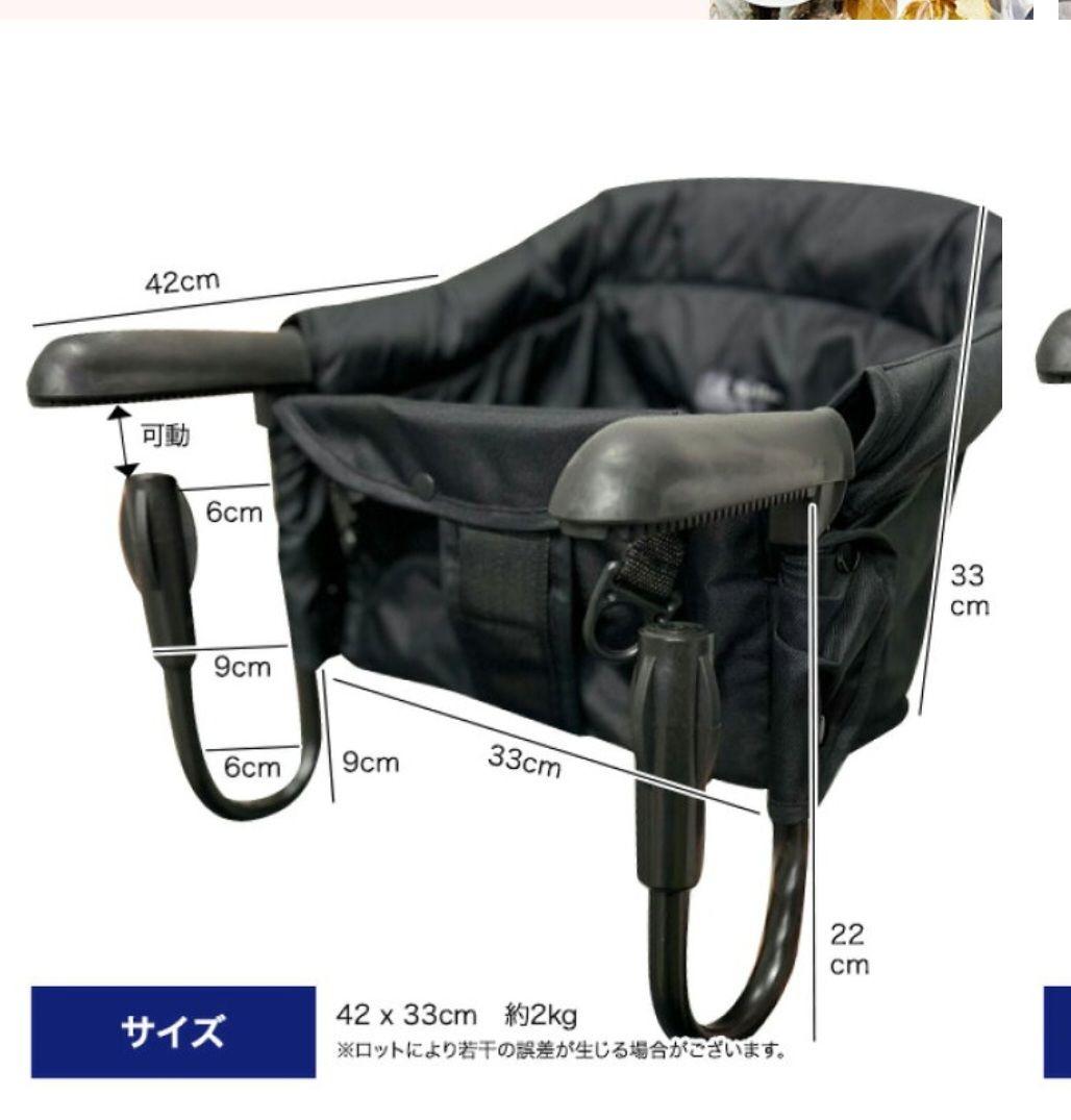 Bellos 犬用チェア ブラック 42x33cm