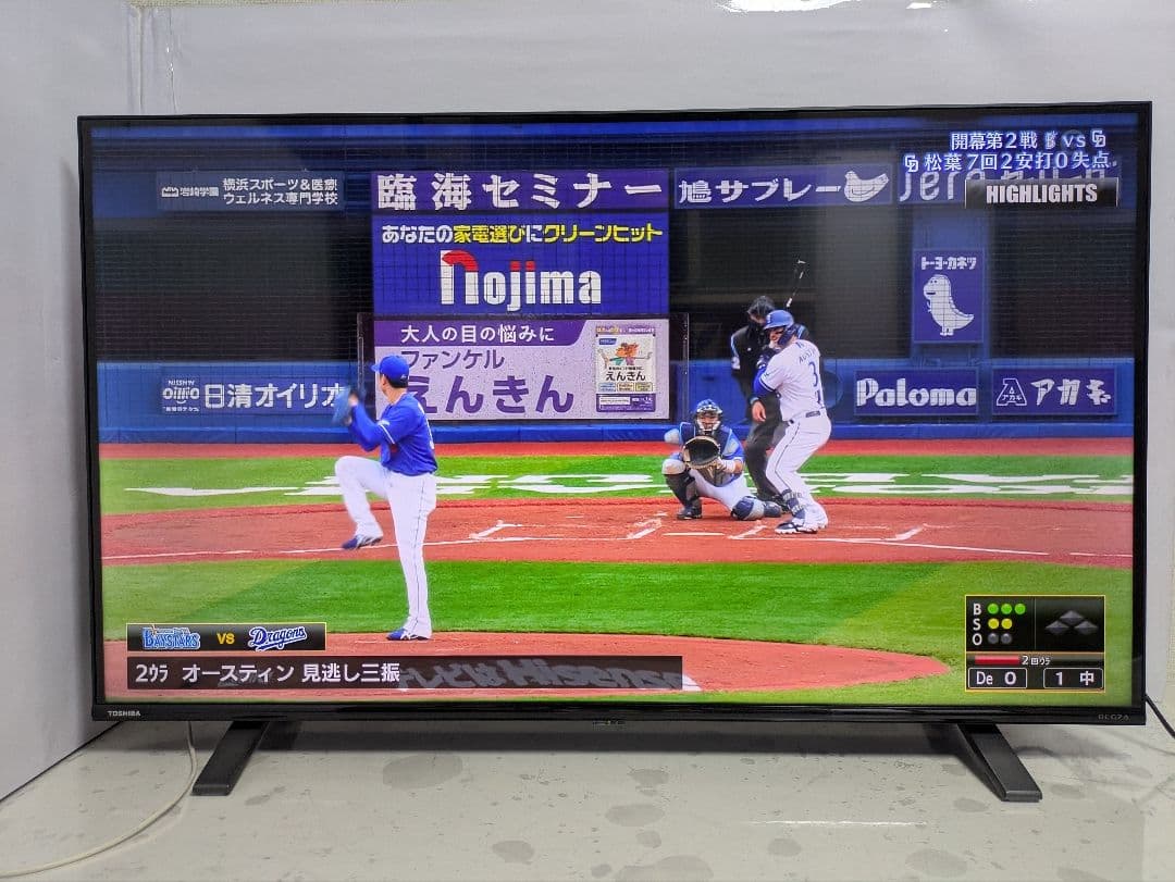 TOSHIBA　43型 4K液晶テレビ　レグザ　43C350X　2023年製