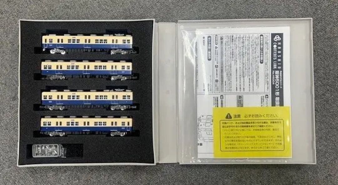 『限定商品』グリーンマックス　阪神5001形　5025編成　4両セット