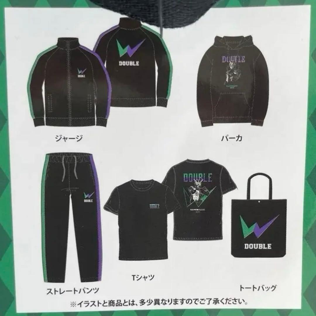 【新品未開封】 仮面ライダー W 福袋 メンズ Mサイズ 5点セット