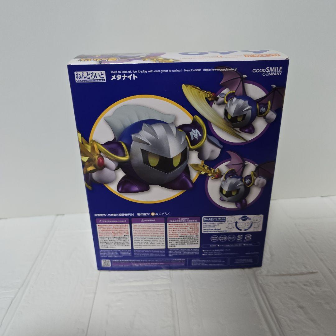 メタナイト ねんどろいど 星のカービィ