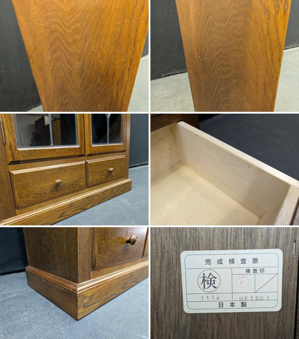 美品　三越家具　ブルージュ　キャビネット　飾り棚　本棚　食器棚　ステンドグラス