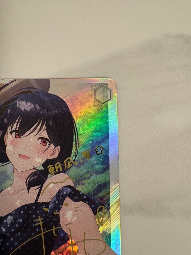 恋人旅行 朝凪海 【SP】 角川スニーカー文庫 Vol.2　ヴァイス