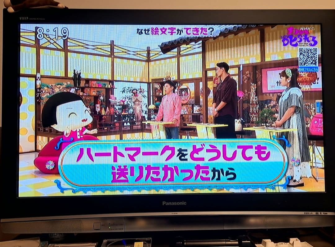 Panasonic VIERA TH-42PX80 テレビ リモコン付き　42型