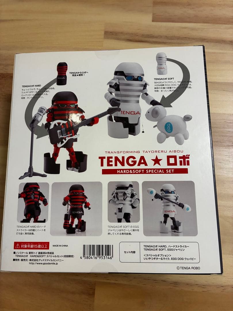 【新品未開封】TENGAロボ HARD &SOFT スペシャルセット（初回限定）