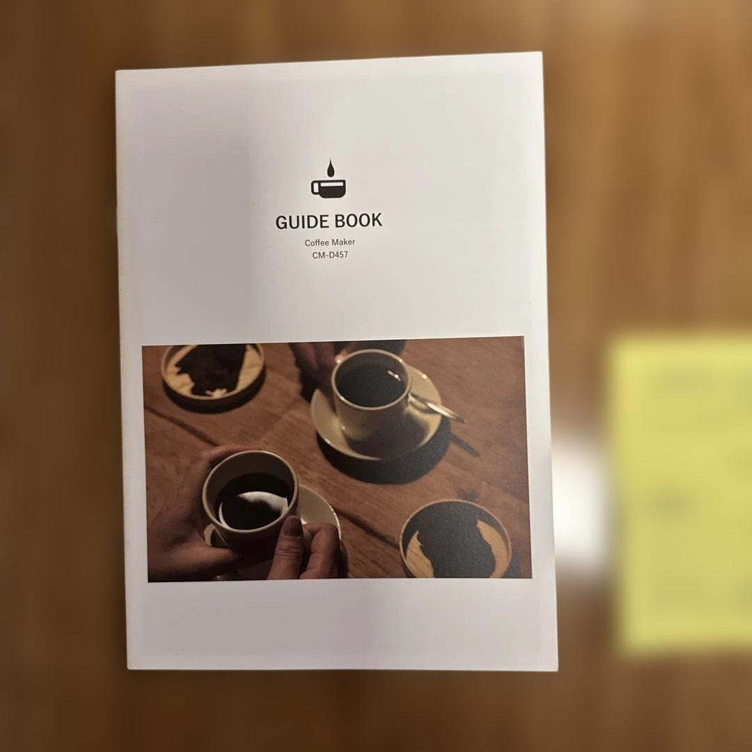 TWINBIRD コーヒーメーカー CM-D457 未使用