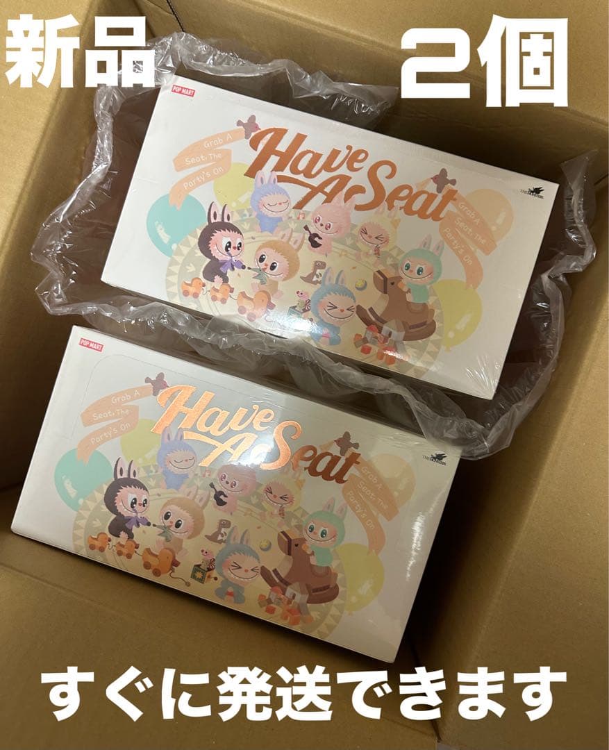 THE MONSTERS Have a Seat ぬいぐるみ　2アシ-トボックス