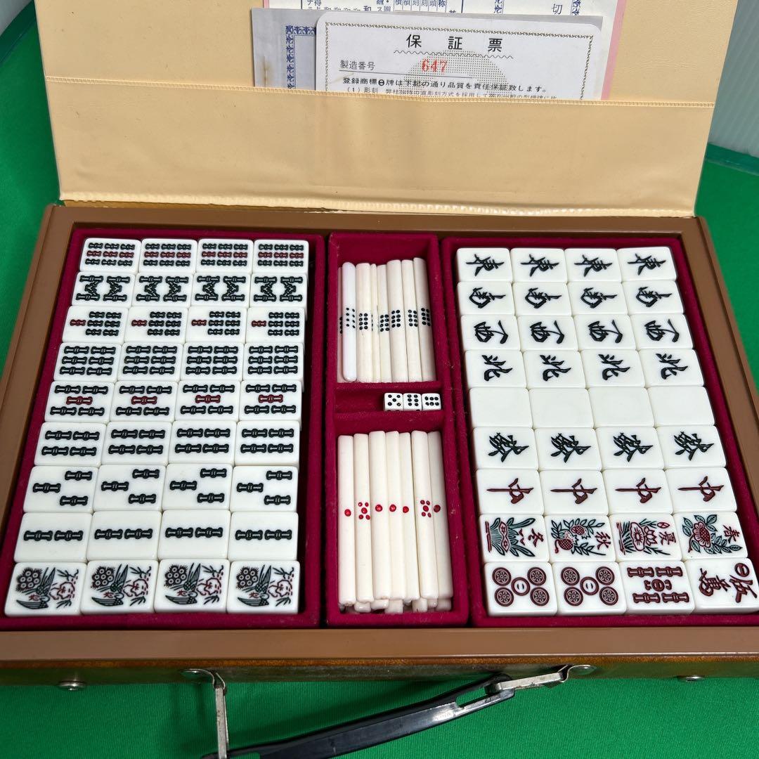 ミズノ　丸一　麻雀牌　背黒牌
