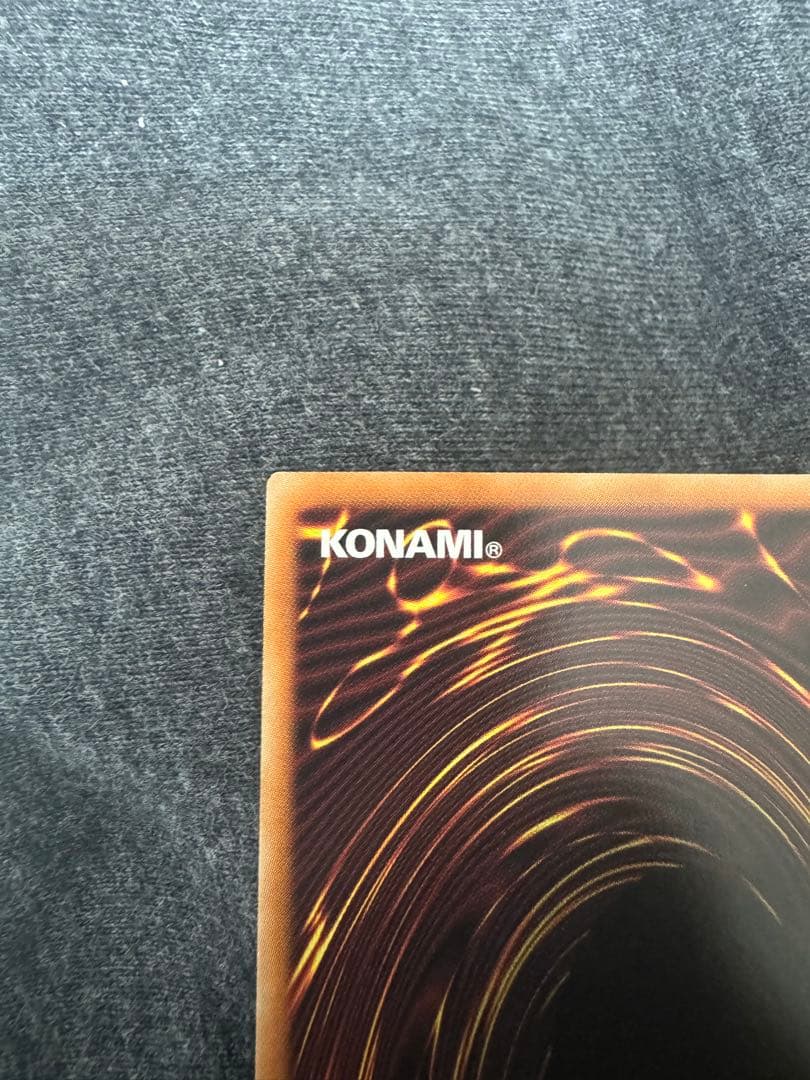 滅びの黒魔術師 プリシク 【極美品】お値下げ特価！！