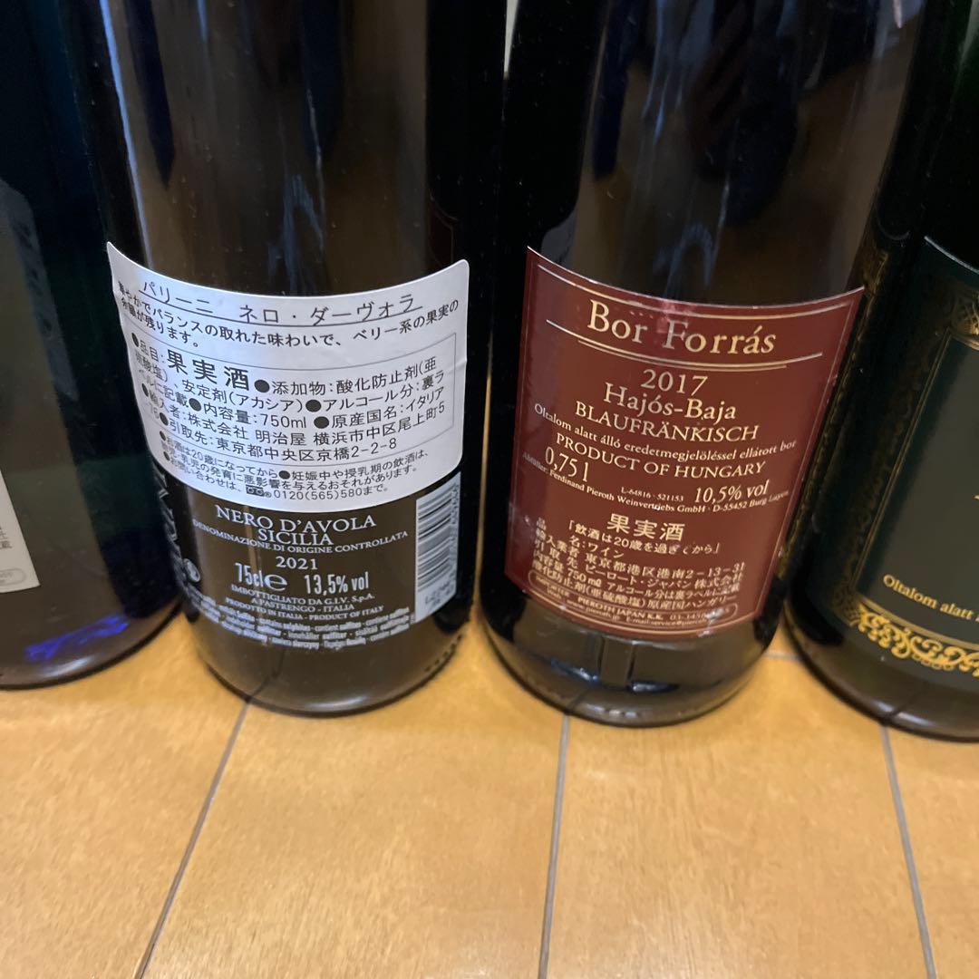 多様なワイン　セット　ピーロートなど