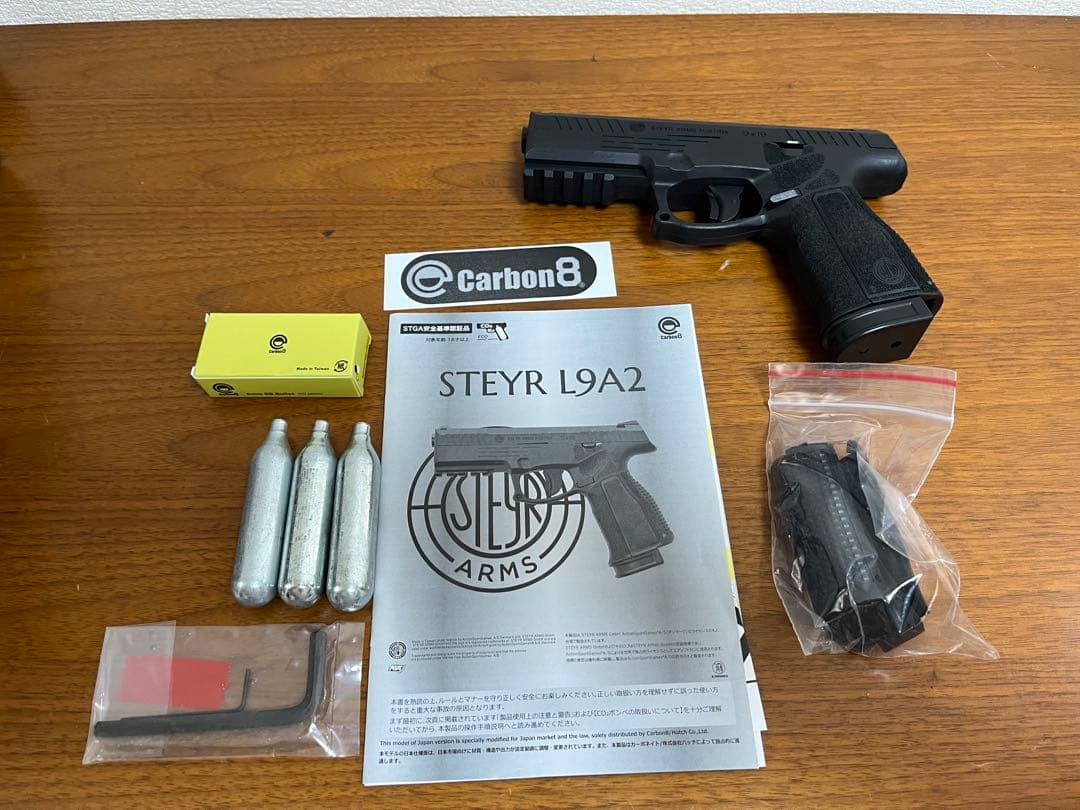 トイガン Carbon8 STEYR L9A2 GBB co2