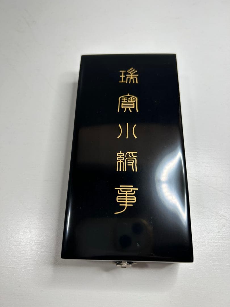 星型メダル 青と黄色のリボン付き 箱付き　A09