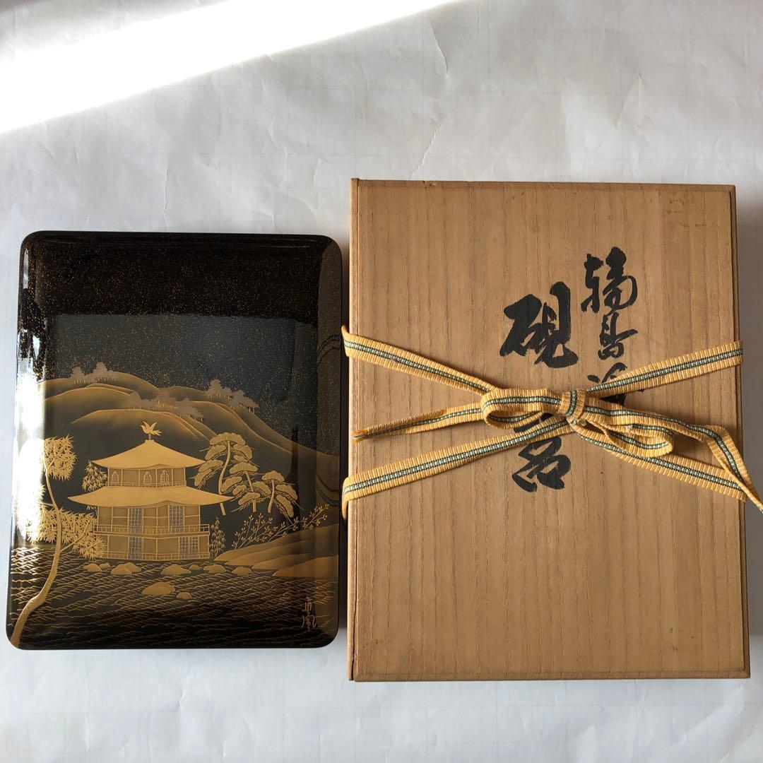輪島塗り　金閣寺　貞風　硯箱