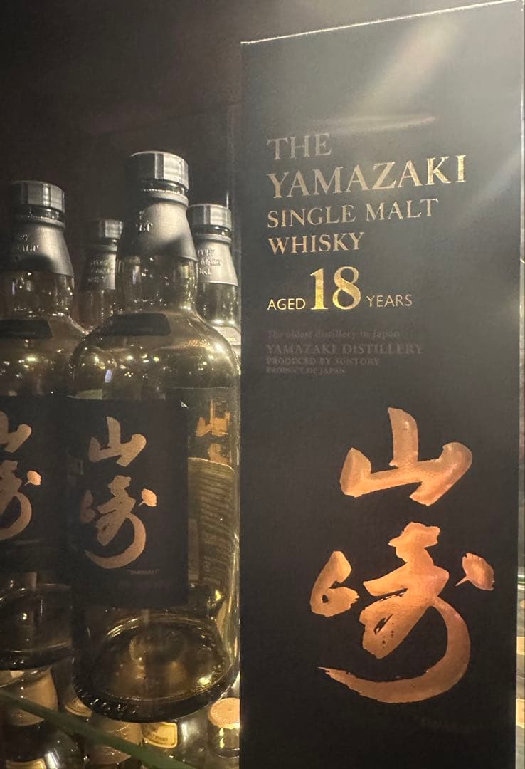 サントリー 山崎18年空瓶