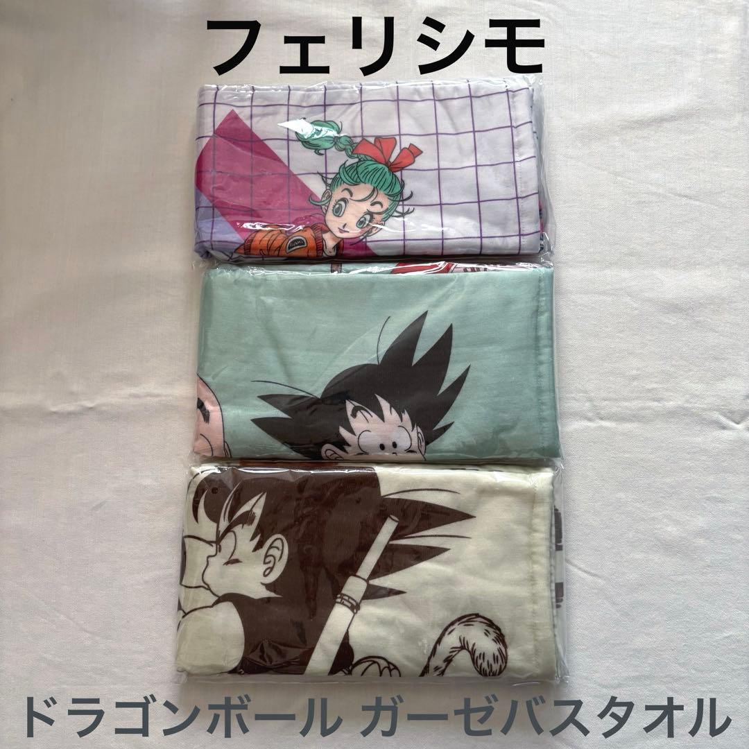 【未開封】フェリシモ ドラゴンボール ガーゼバスタオル セット