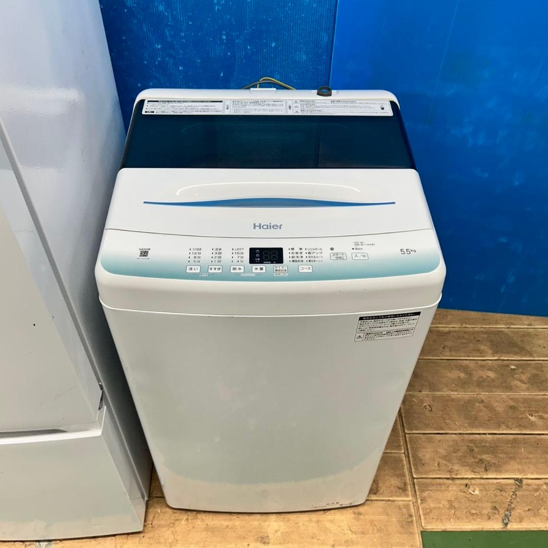 63Z 冷蔵庫 洗濯機 電子レンジ 一人暮らし 美品 高年式セット 人気モデル