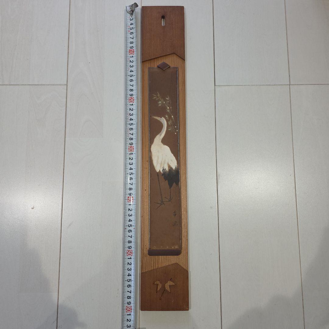 白鶴 木製 短冊 約60cm
