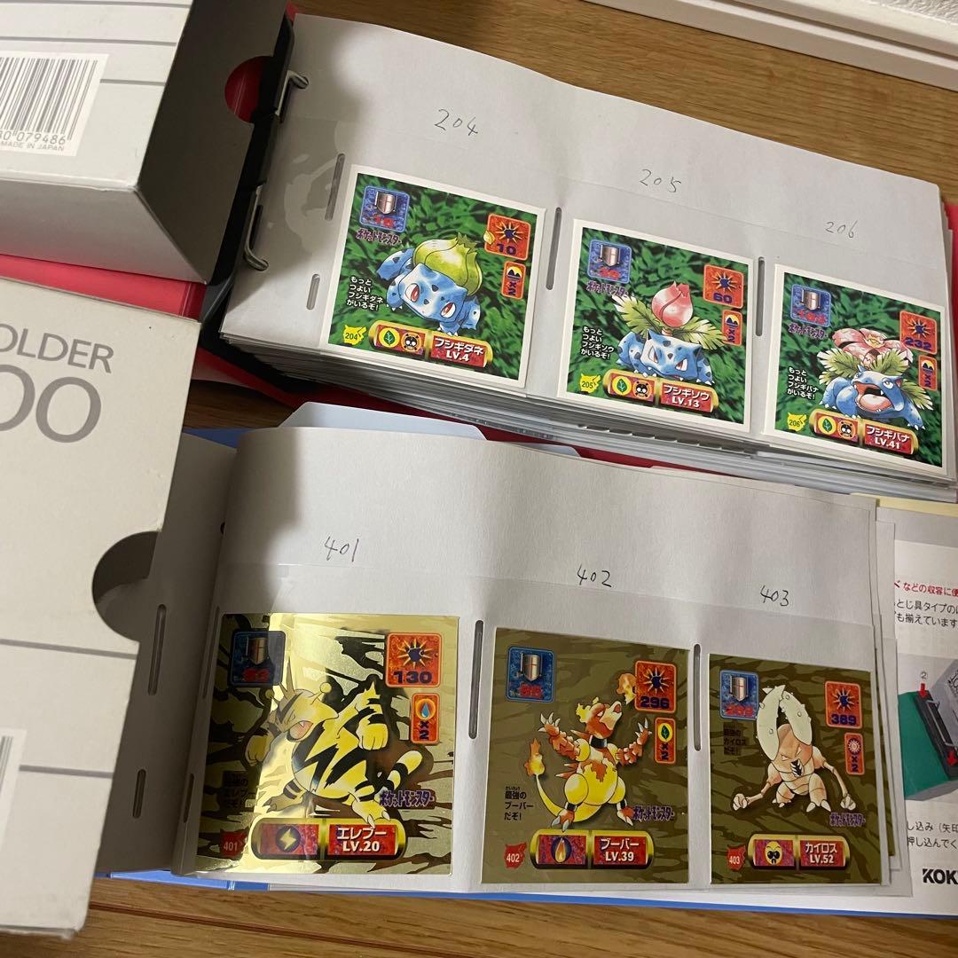 ポケモン 最強 烈伝 シール セット