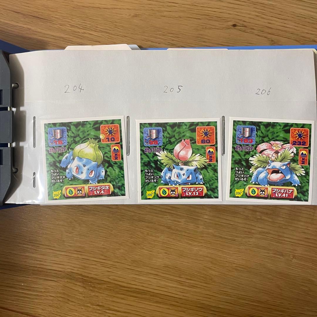 ポケモン 最強 烈伝 シール セット