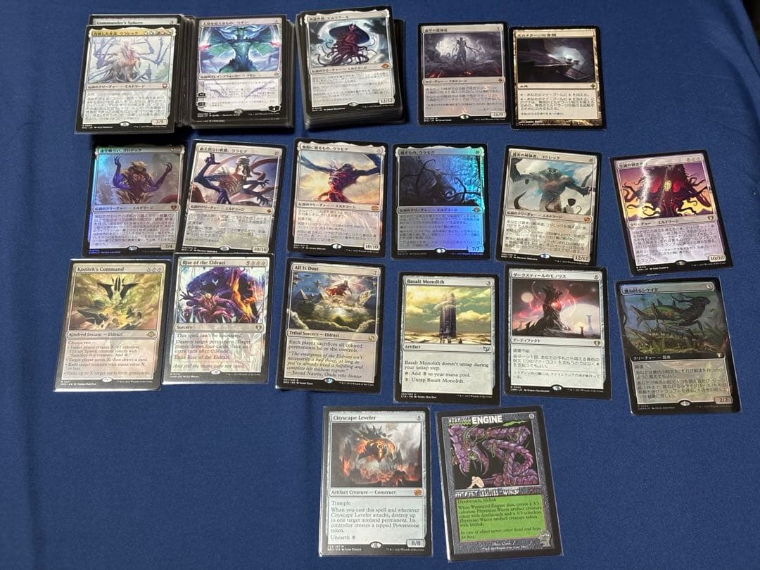 エルドラージ　EDH デッキパーツ