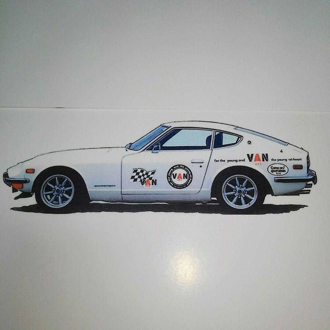 ヴァンヂャケット  アートポスター  非売品    DATSUN　極美／未使用