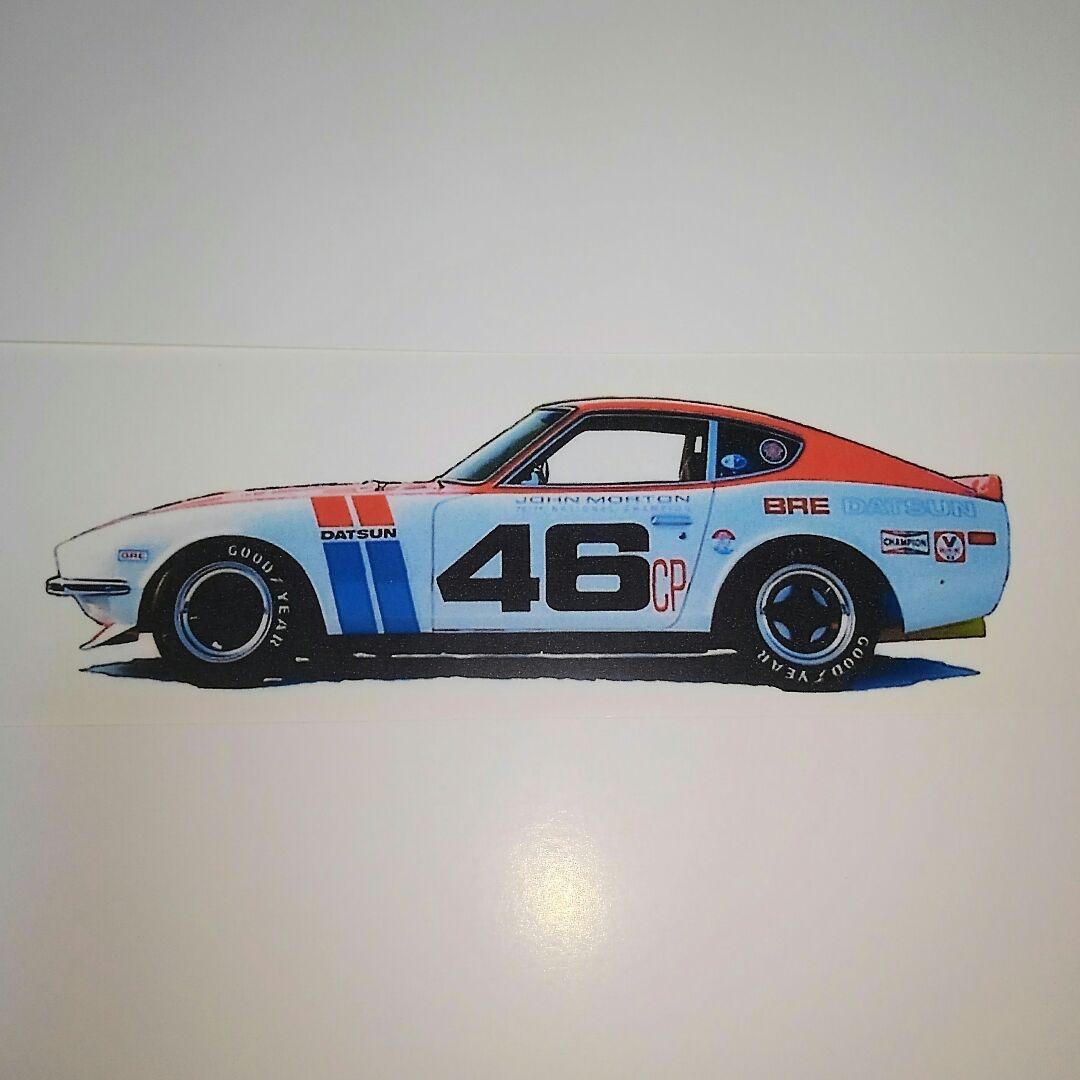 ヴァンヂャケット  アートポスター  非売品    DATSUN　極美／未使用