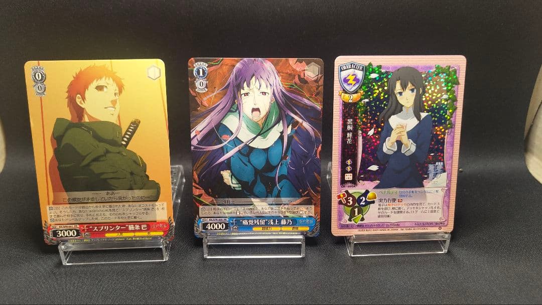 グッズ引退品　空の境界セット