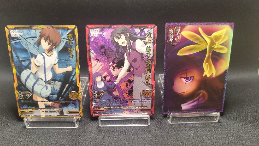 グッズ引退品　空の境界セット