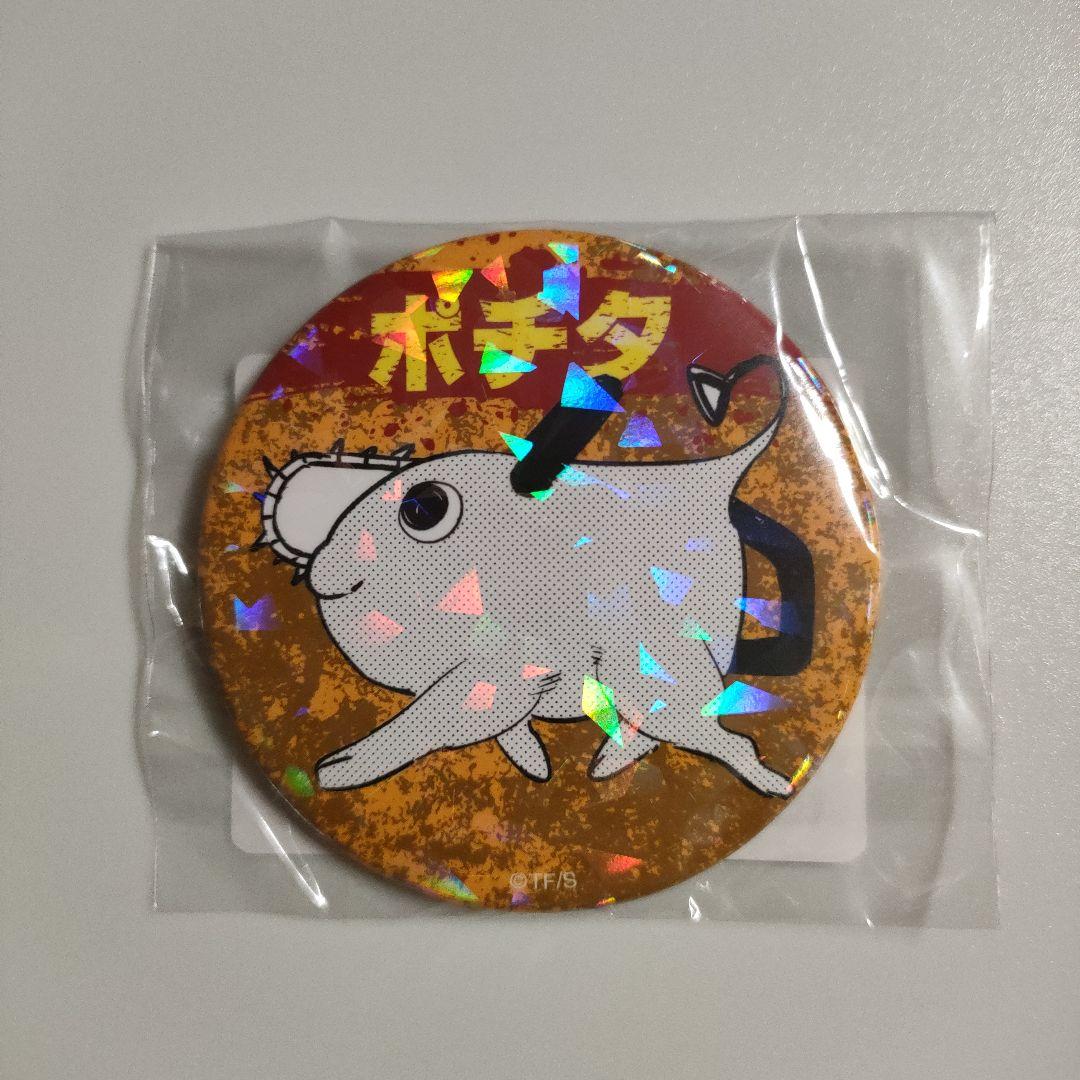 チェンソーマン オールスター缶バッジ 第1弾 コンプリートセット 全種類 ホロ