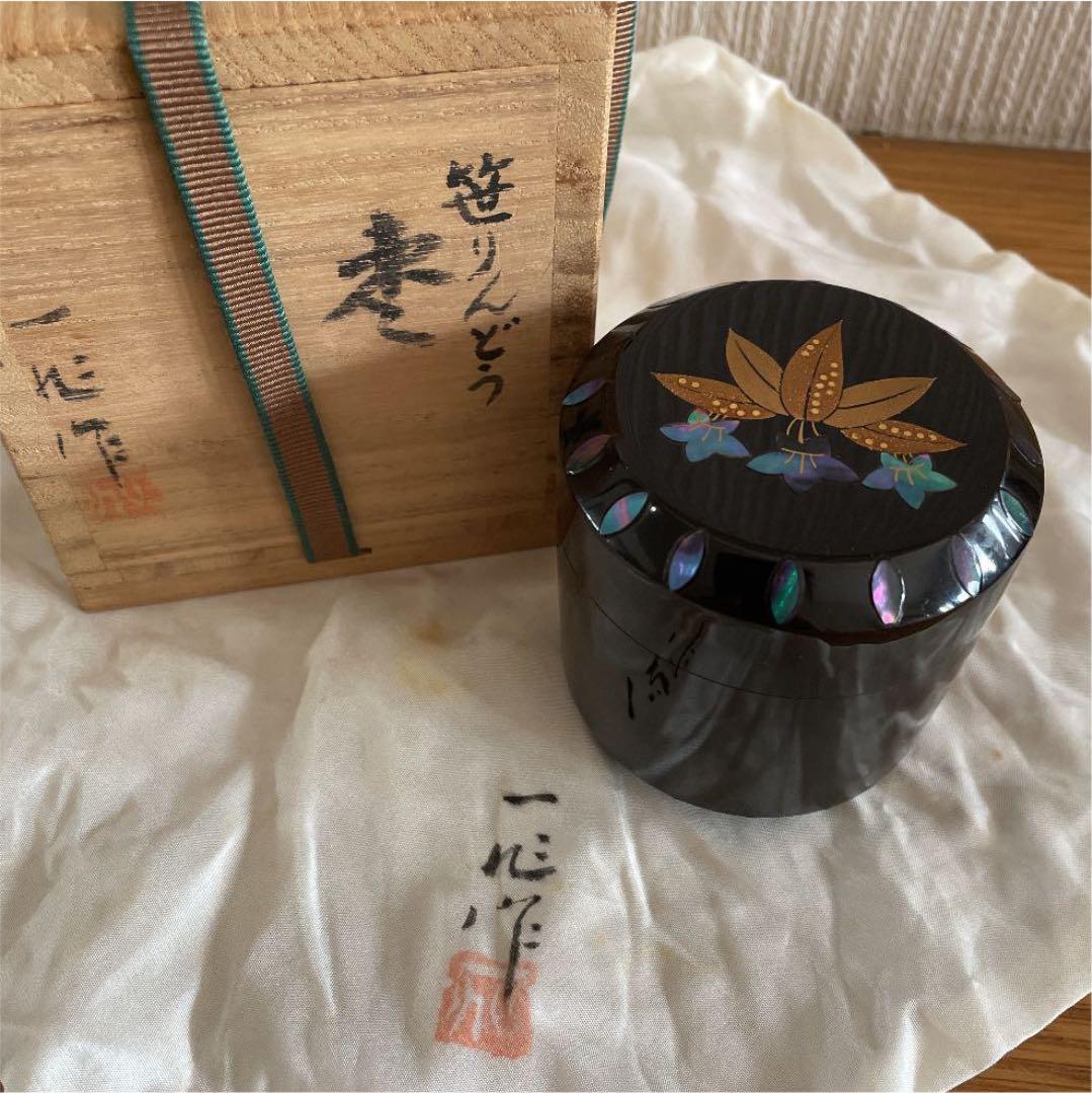棗☆輪島塗☆笹りんどう☆一后一兆☆茶道具