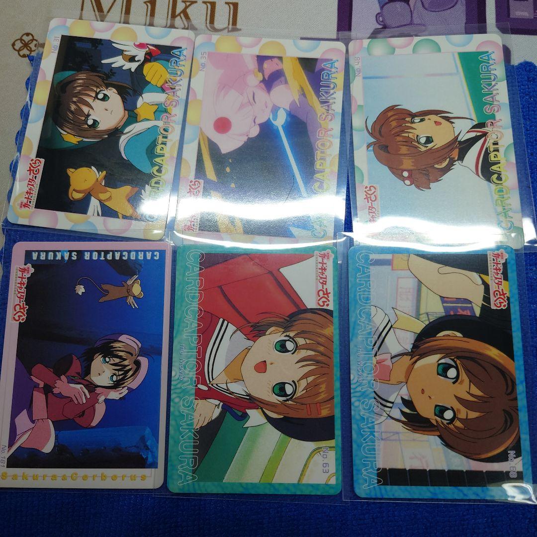 カードキャプターさくら トレーディングカードセット