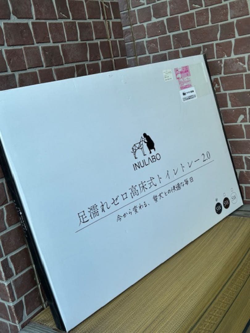 INULABO(イヌラボ) 犬 トイレ トレー 高床式 ホワイトSWサイズ取説付