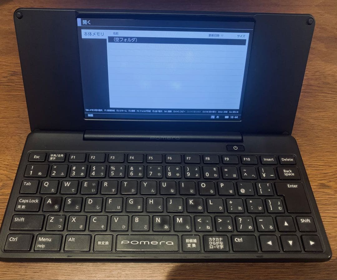 【ケーブル付・すぐ使える】ポメラ DM200