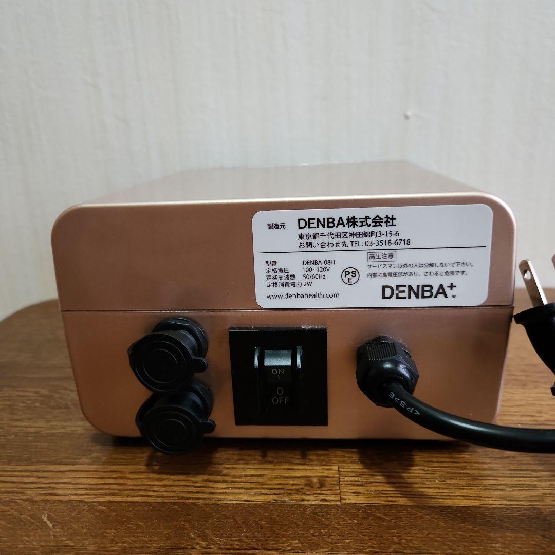 DENBA Health デンバヘルス スタンダードタイプ