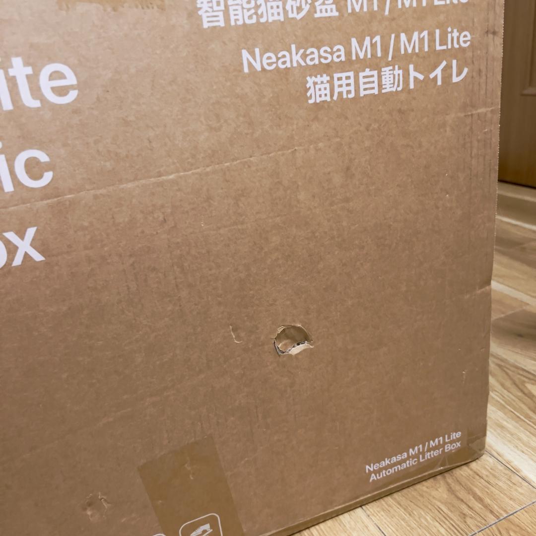 Neakasa lite 猫　自動トイレ　ゴミ袋×15枚　ホワイト