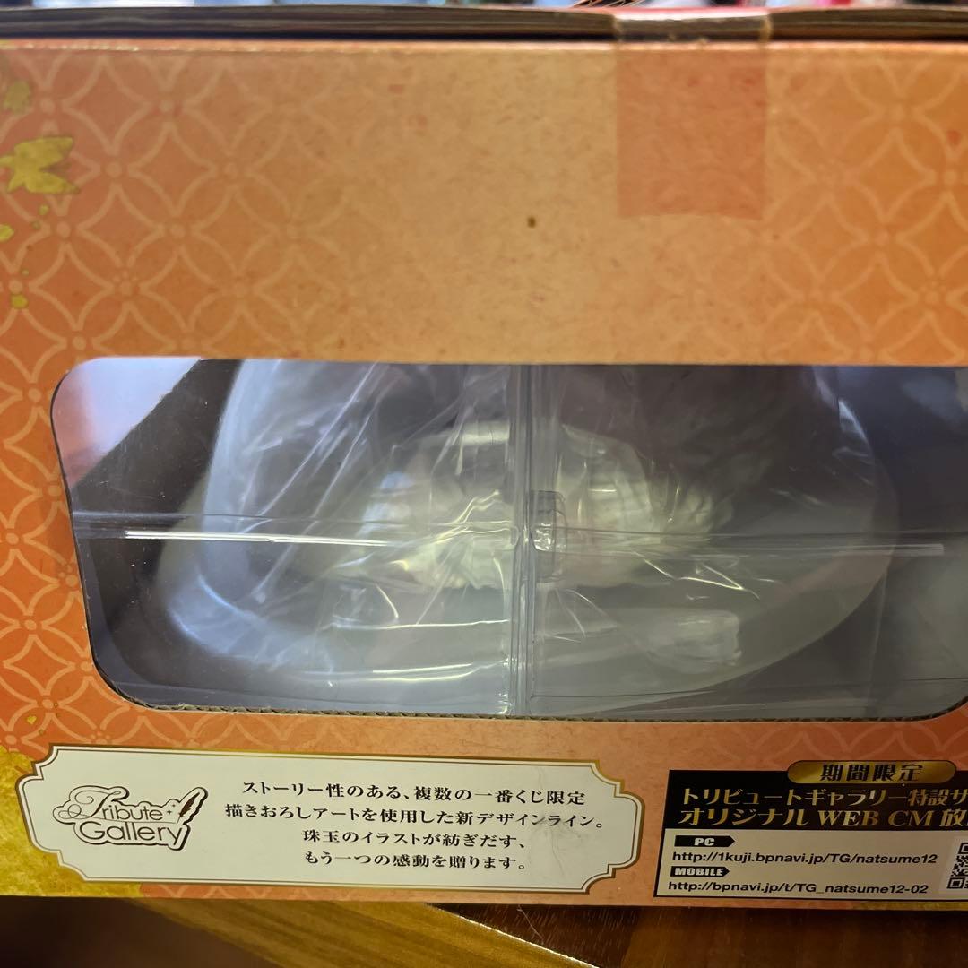 夏目友人帳一番くじ ラストワン賞　　トリビュートフィギュア ～時の記憶～