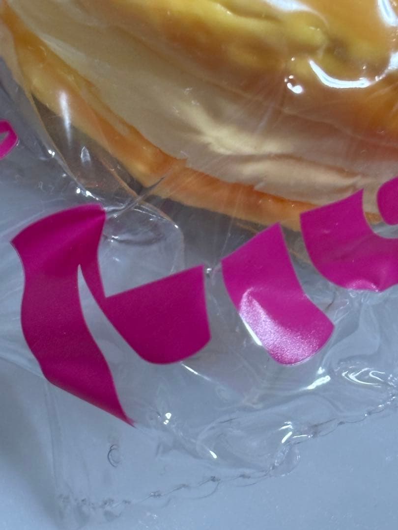 Mellojoy メロジョイ ロースト バター ベーグル スクイーズ