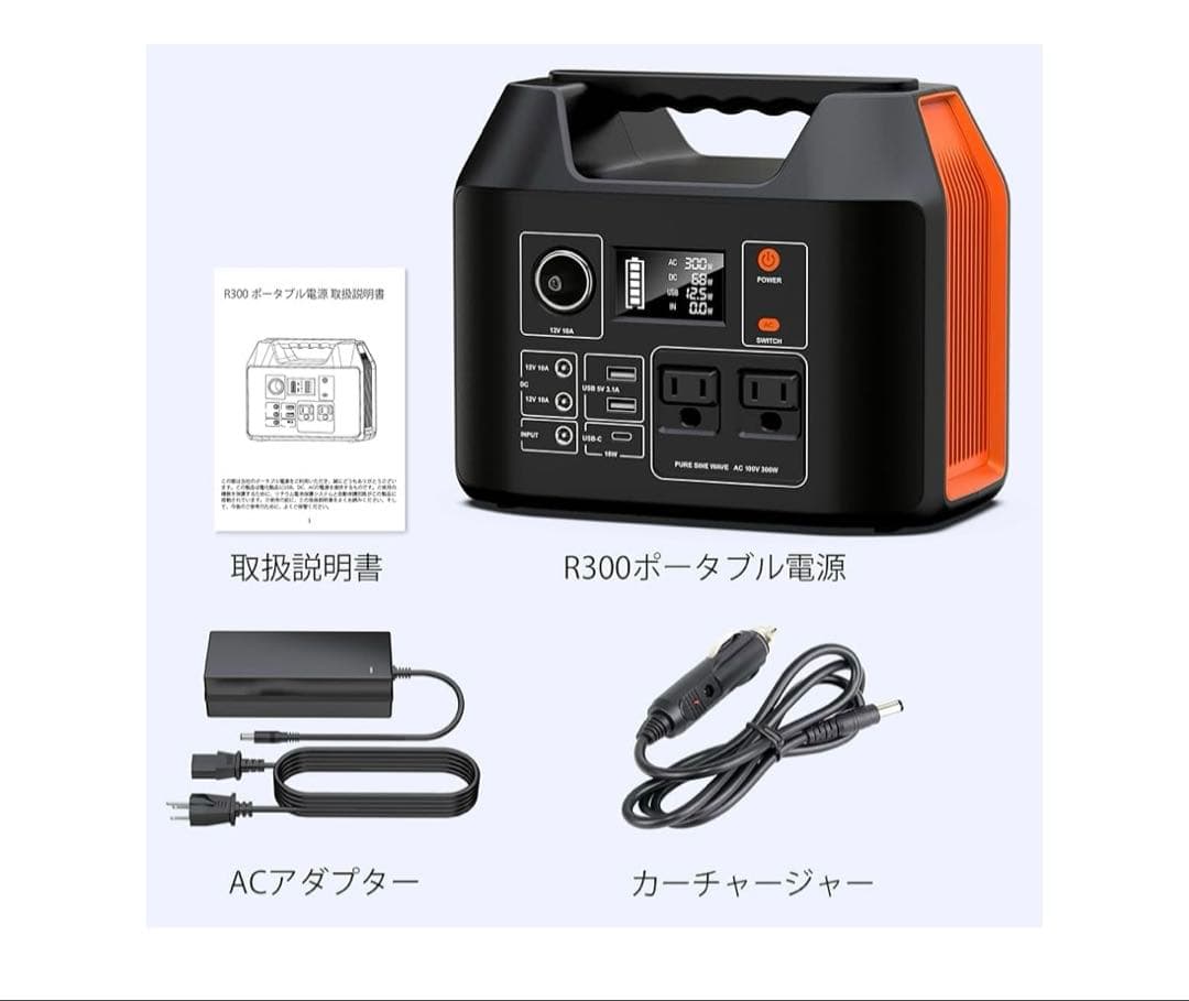 ポータブル電源 407Wh/110000mAH大容量 ポータブルバッテリー家庭用