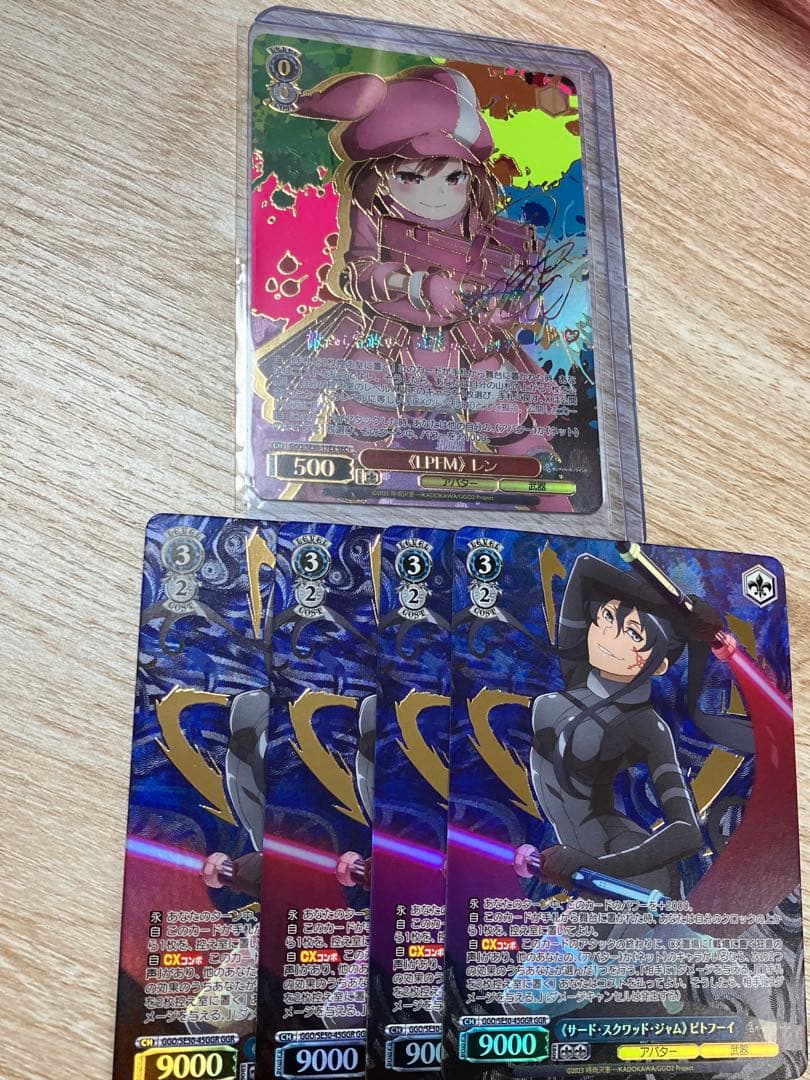 ガンゲイルオンラインvol.2 レン　sec + ピトフーイGGR 4枚