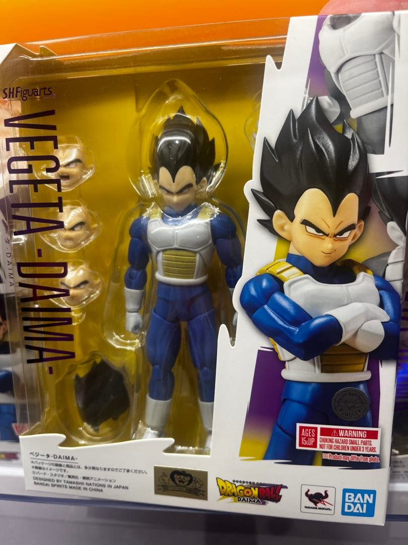 SHFiguarts ベジータ