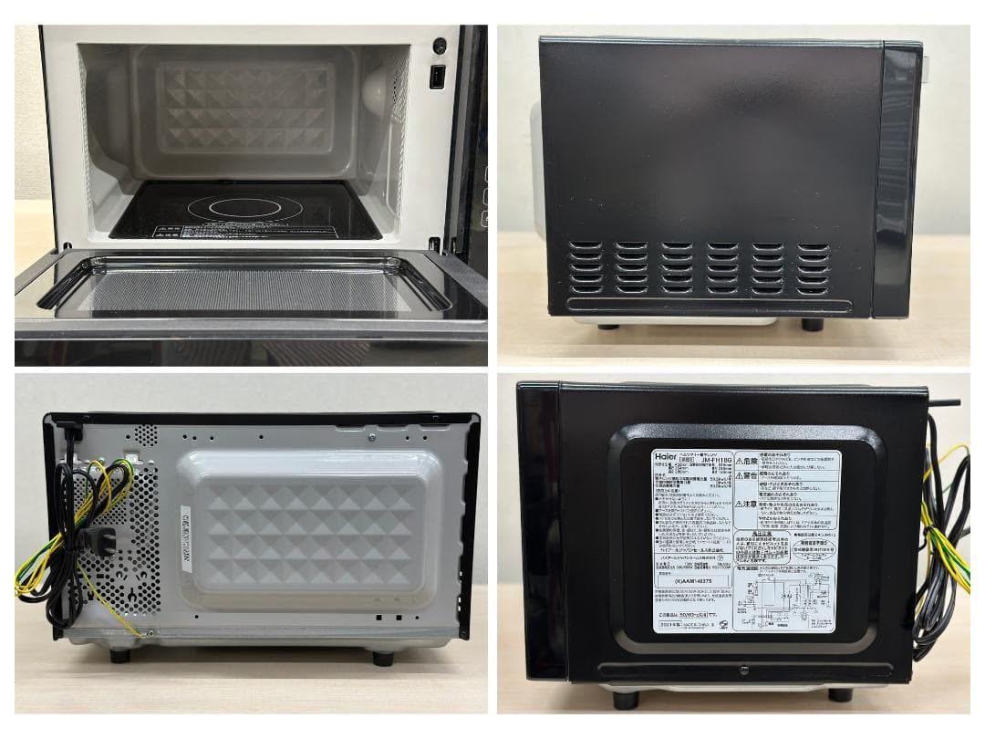 Ahmadafif4点セット！洗濯機 冷蔵庫 電子レンジ 炊飯器 送料無料