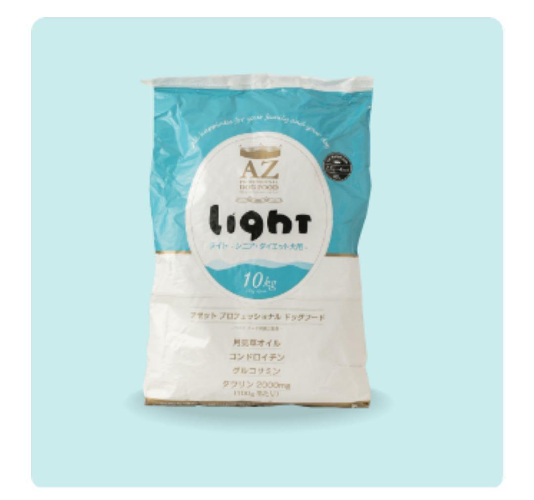 ririka ！AZライト シニア高齢ダイエット肥満犬用10kg✖️2袋