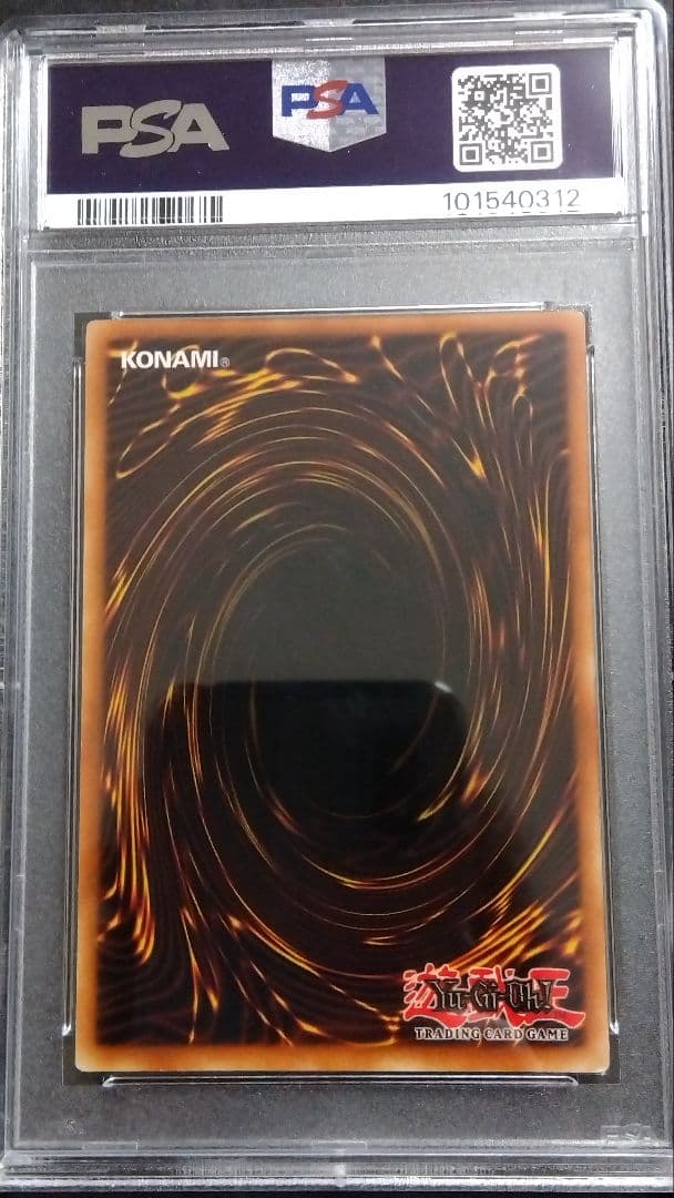 PSA8「青眼の究極竜」RP01 シークレット 英語版レトロパック ブルーアイズ