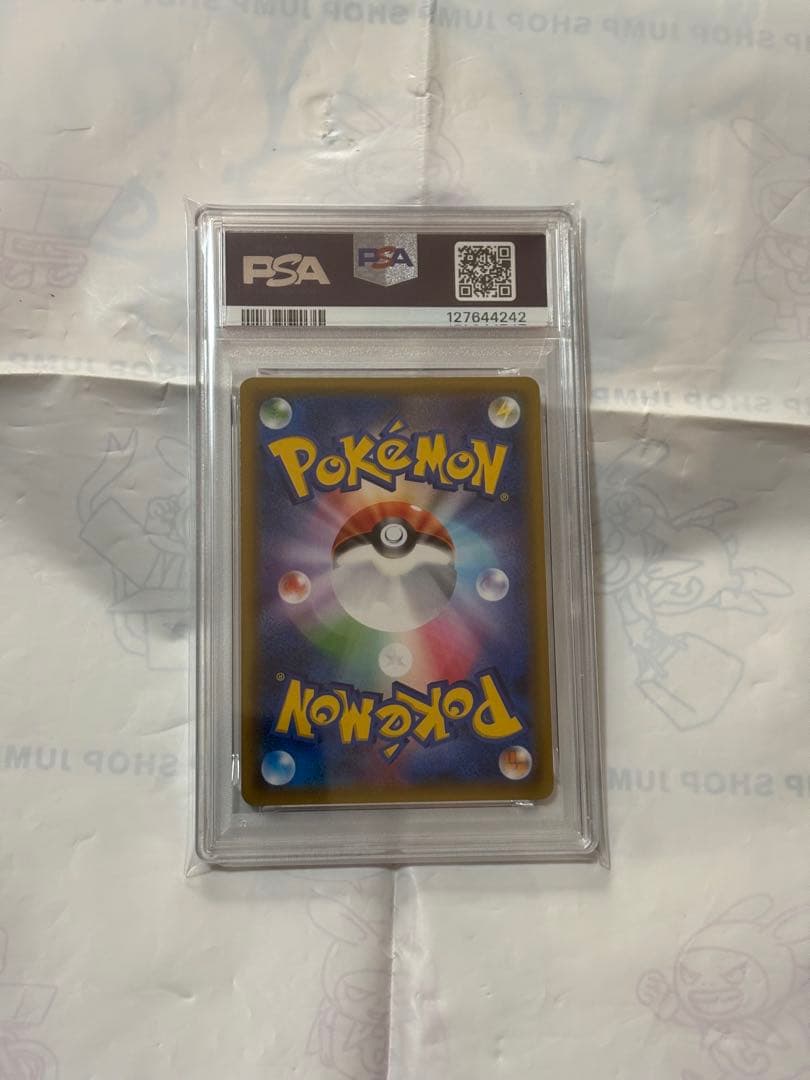PSA10★ ゲッコウガGX 013/024 RR ポケモンカード　名探偵