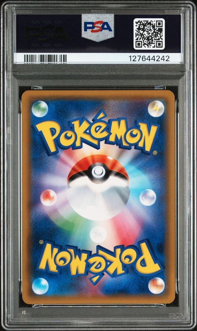 PSA10★ ゲッコウガGX 013/024 RR ポケモンカード　名探偵