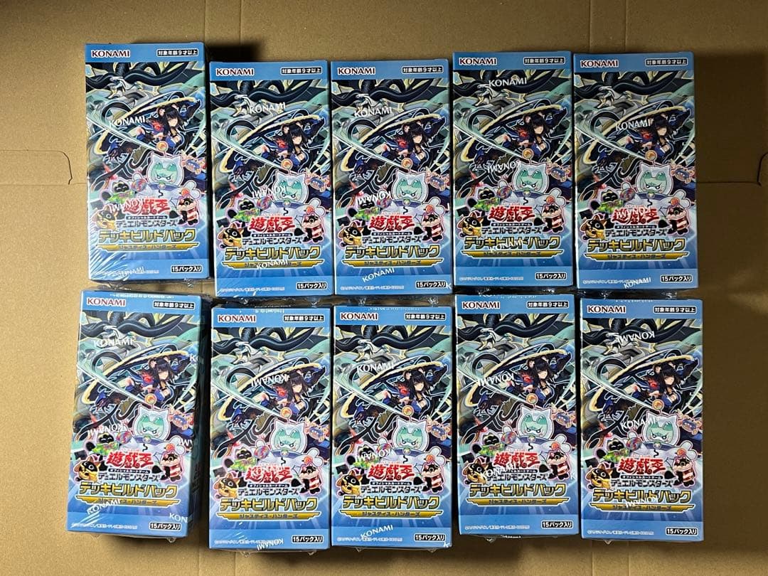 遊戯王 デッキビルドパック　ジャスティスハンターズ　10box 新品　未開封
