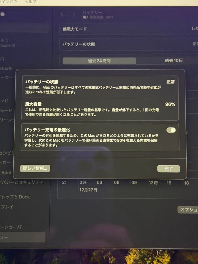 MacBook Air M1 16GB 1TB 2020 ローズゴールド