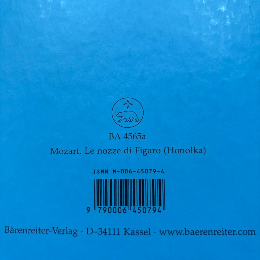 オペラ　モーツァルト　フィガロの結婚　ボーカルスコア　書き込みなし　楽譜