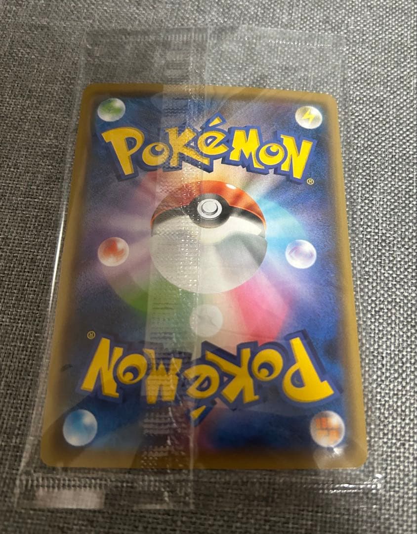 ピカチュウ 208/S-P PROMO 未開封